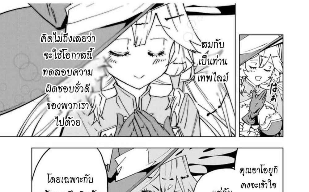 My Gift LVL 9999 Unlimited Gacha ผมถูกเพื่อนที่เชื่อใจหลอกไปฆ่า เลยใช้กิฟต์สุ่มกาชาพาพวกพ้องเลเวล 9999 กลับมาล้างแค้น แปลไทย