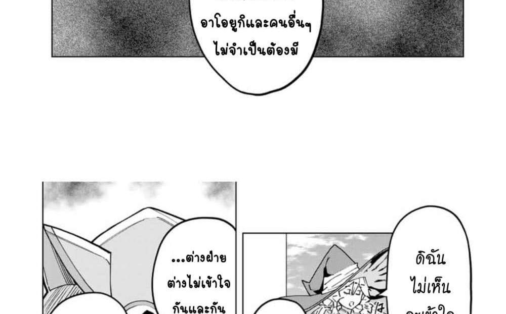 My Gift LVL 9999 Unlimited Gacha ผมถูกเพื่อนที่เชื่อใจหลอกไปฆ่า เลยใช้กิฟต์สุ่มกาชาพาพวกพ้องเลเวล 9999 กลับมาล้างแค้น แปลไทย