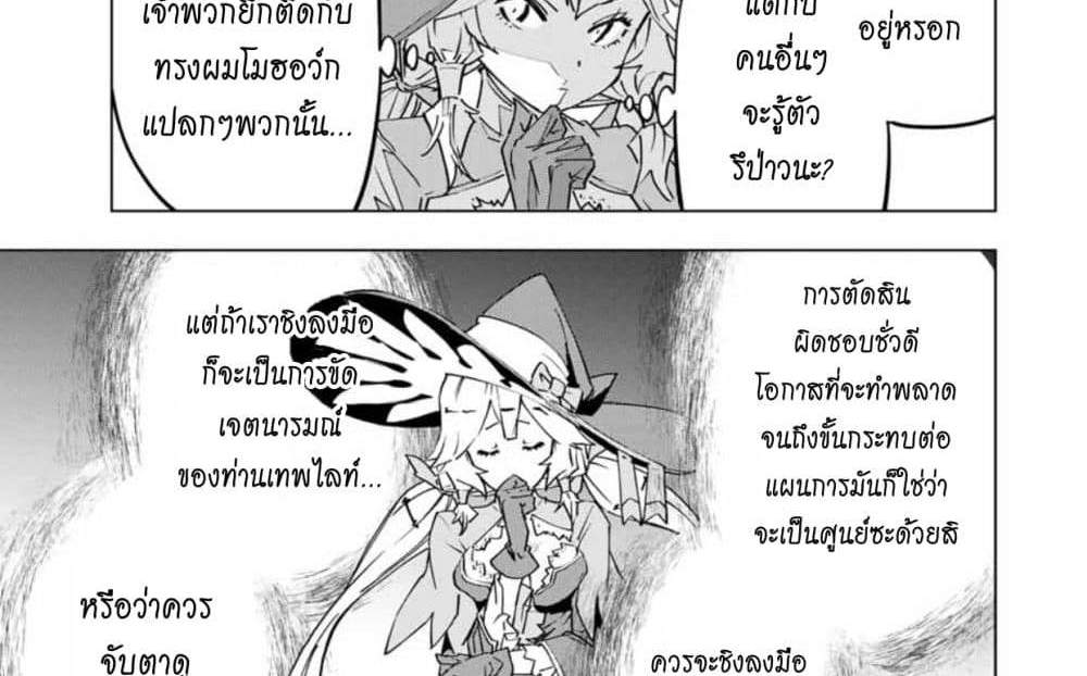 My Gift LVL 9999 Unlimited Gacha ผมถูกเพื่อนที่เชื่อใจหลอกไปฆ่า เลยใช้กิฟต์สุ่มกาชาพาพวกพ้องเลเวล 9999 กลับมาล้างแค้น แปลไทย