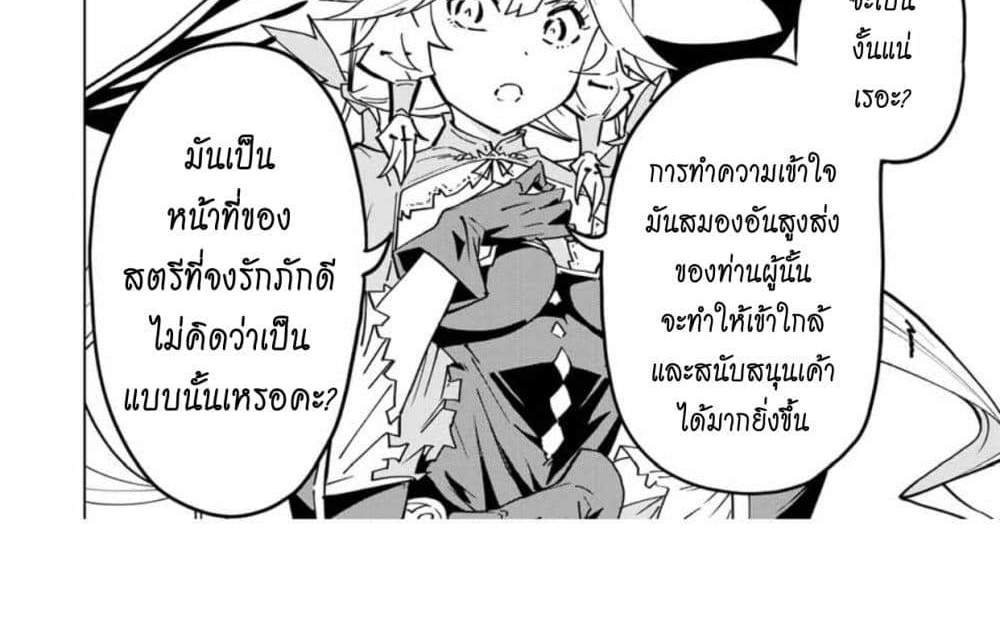My Gift LVL 9999 Unlimited Gacha ผมถูกเพื่อนที่เชื่อใจหลอกไปฆ่า เลยใช้กิฟต์สุ่มกาชาพาพวกพ้องเลเวล 9999 กลับมาล้างแค้น แปลไทย