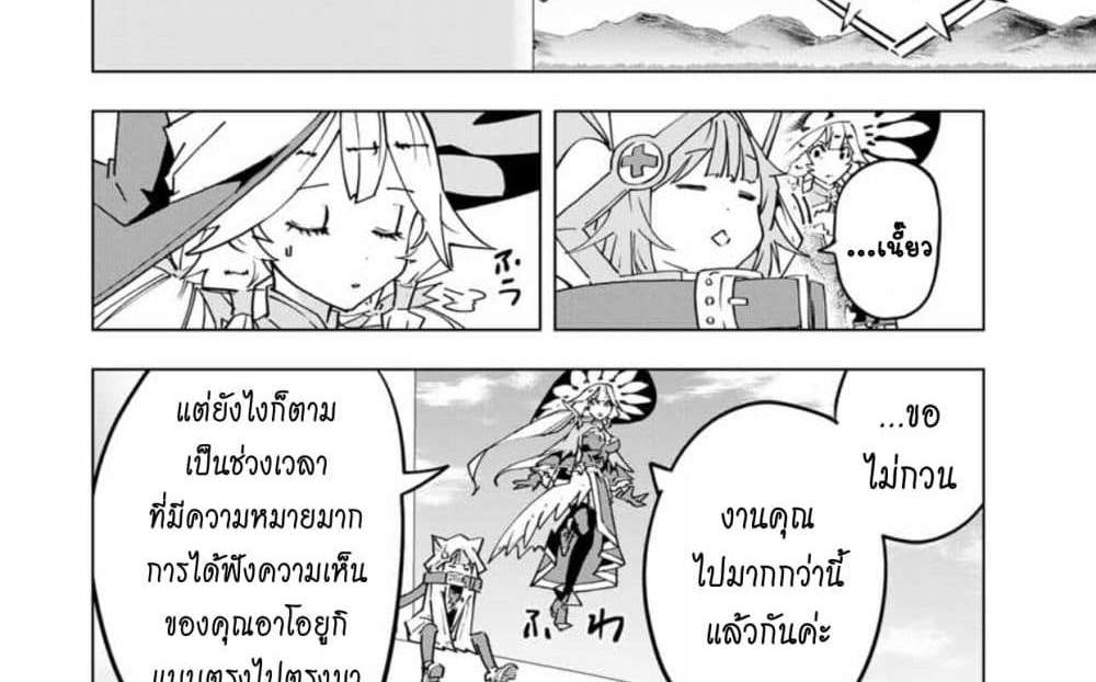 My Gift LVL 9999 Unlimited Gacha ผมถูกเพื่อนที่เชื่อใจหลอกไปฆ่า เลยใช้กิฟต์สุ่มกาชาพาพวกพ้องเลเวล 9999 กลับมาล้างแค้น แปลไทย