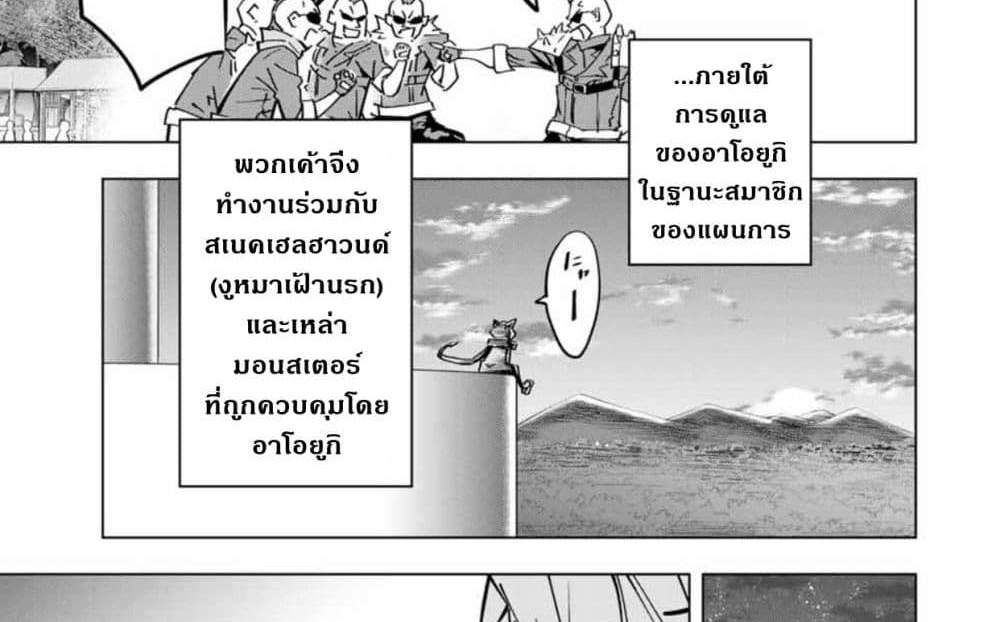 My Gift LVL 9999 Unlimited Gacha ผมถูกเพื่อนที่เชื่อใจหลอกไปฆ่า เลยใช้กิฟต์สุ่มกาชาพาพวกพ้องเลเวล 9999 กลับมาล้างแค้น แปลไทย