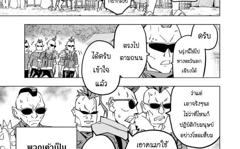 My Gift LVL 9999 Unlimited Gacha ผมถูกเพื่อนที่เชื่อใจหลอกไปฆ่า เลยใช้กิฟต์สุ่มกาชาพาพวกพ้องเลเวล 9999 กลับมาล้างแค้น แปลไทย