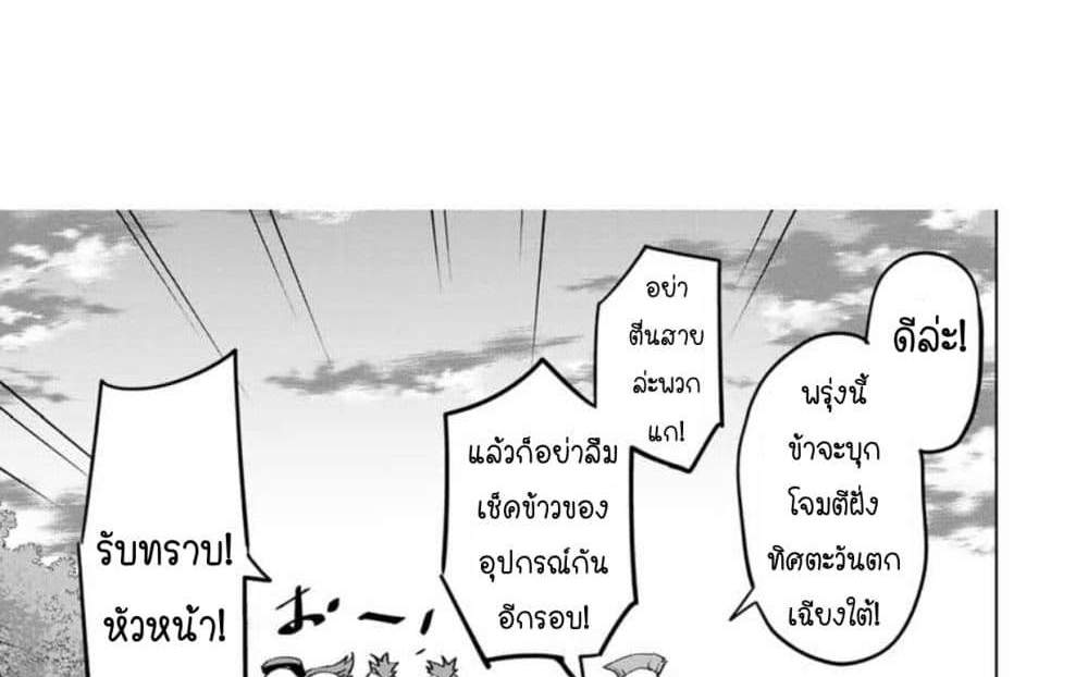 My Gift LVL 9999 Unlimited Gacha ผมถูกเพื่อนที่เชื่อใจหลอกไปฆ่า เลยใช้กิฟต์สุ่มกาชาพาพวกพ้องเลเวล 9999 กลับมาล้างแค้น แปลไทย