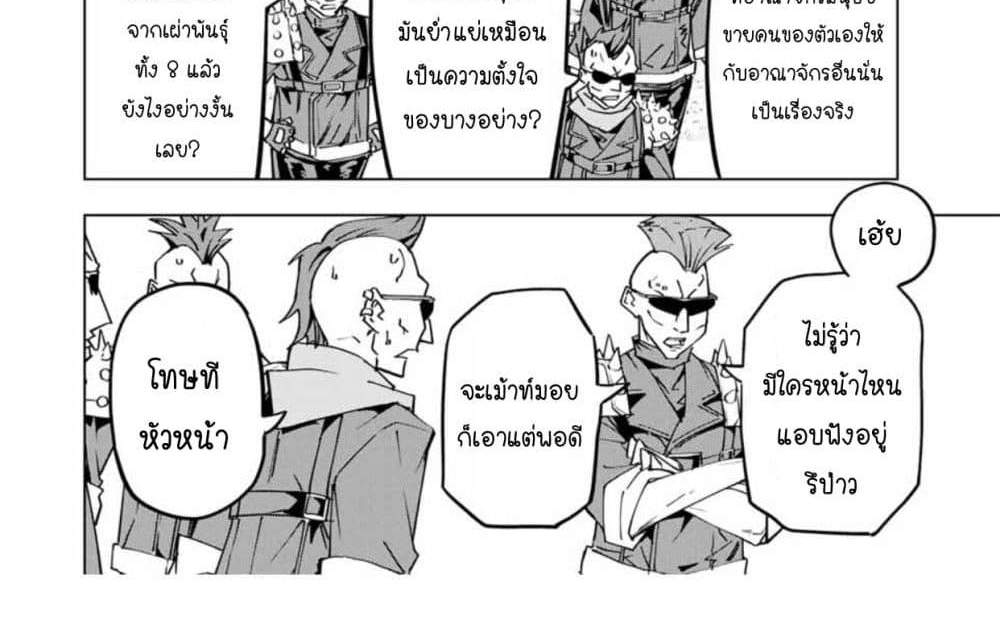 My Gift LVL 9999 Unlimited Gacha ผมถูกเพื่อนที่เชื่อใจหลอกไปฆ่า เลยใช้กิฟต์สุ่มกาชาพาพวกพ้องเลเวล 9999 กลับมาล้างแค้น แปลไทย
