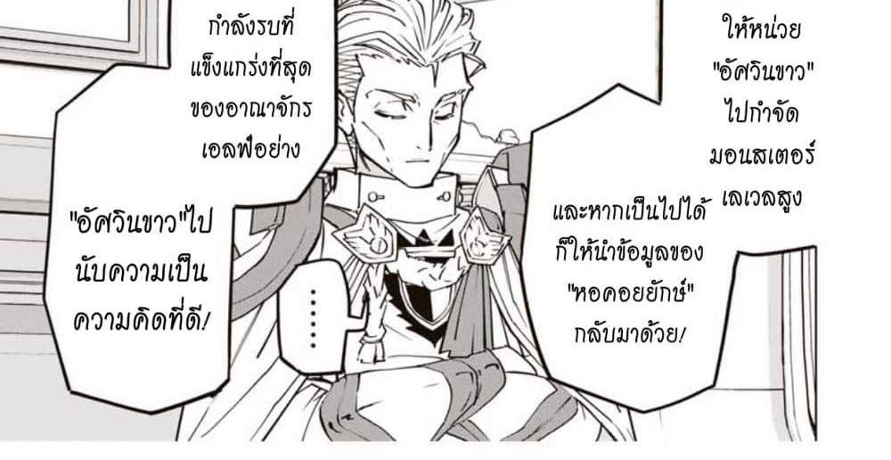 My Gift LVL 9999 Unlimited Gacha ผมถูกเพื่อนที่เชื่อใจหลอกไปฆ่า เลยใช้กิฟต์สุ่มกาชาพาพวกพ้องเลเวล 9999 กลับมาล้างแค้น แปลไทย