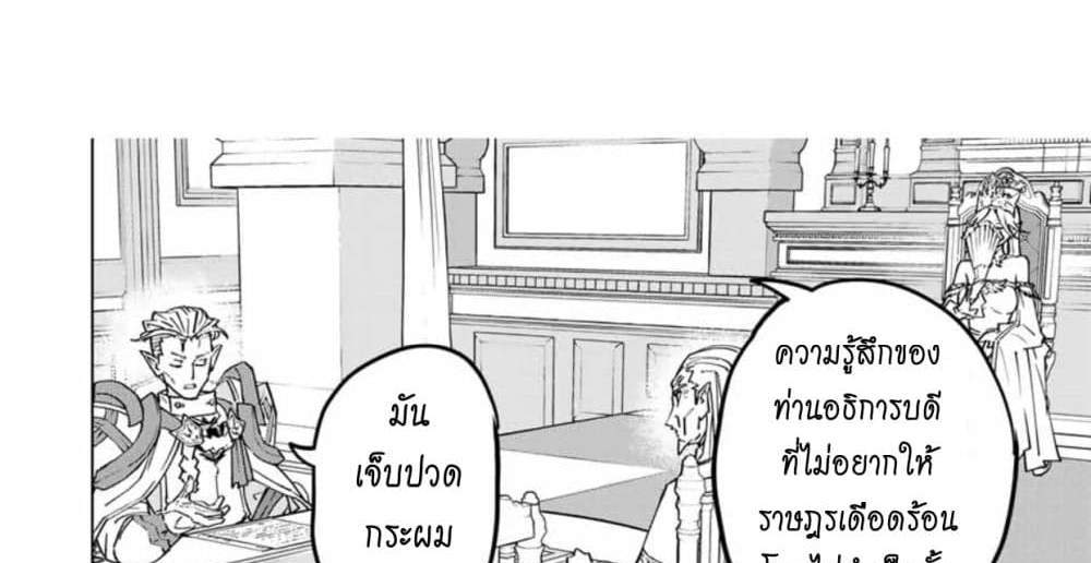 My Gift LVL 9999 Unlimited Gacha ผมถูกเพื่อนที่เชื่อใจหลอกไปฆ่า เลยใช้กิฟต์สุ่มกาชาพาพวกพ้องเลเวล 9999 กลับมาล้างแค้น แปลไทย