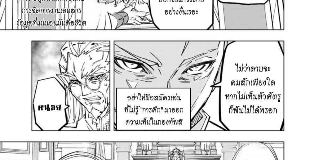 My Gift LVL 9999 Unlimited Gacha ผมถูกเพื่อนที่เชื่อใจหลอกไปฆ่า เลยใช้กิฟต์สุ่มกาชาพาพวกพ้องเลเวล 9999 กลับมาล้างแค้น แปลไทย