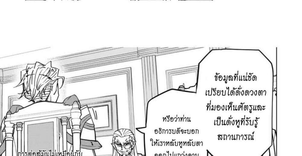 My Gift LVL 9999 Unlimited Gacha ผมถูกเพื่อนที่เชื่อใจหลอกไปฆ่า เลยใช้กิฟต์สุ่มกาชาพาพวกพ้องเลเวล 9999 กลับมาล้างแค้น แปลไทย