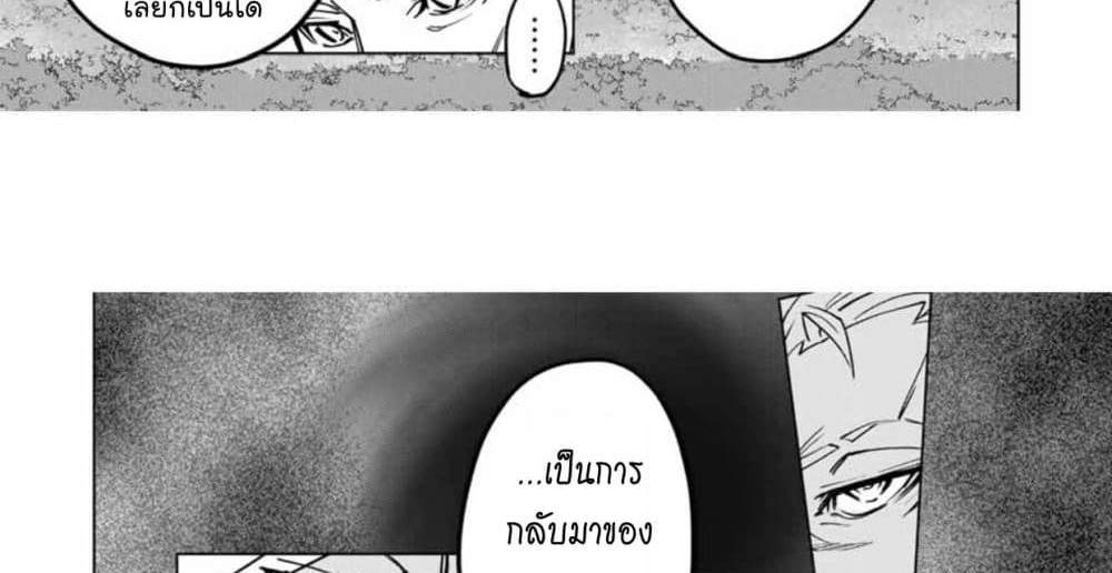 My Gift LVL 9999 Unlimited Gacha ผมถูกเพื่อนที่เชื่อใจหลอกไปฆ่า เลยใช้กิฟต์สุ่มกาชาพาพวกพ้องเลเวล 9999 กลับมาล้างแค้น แปลไทย