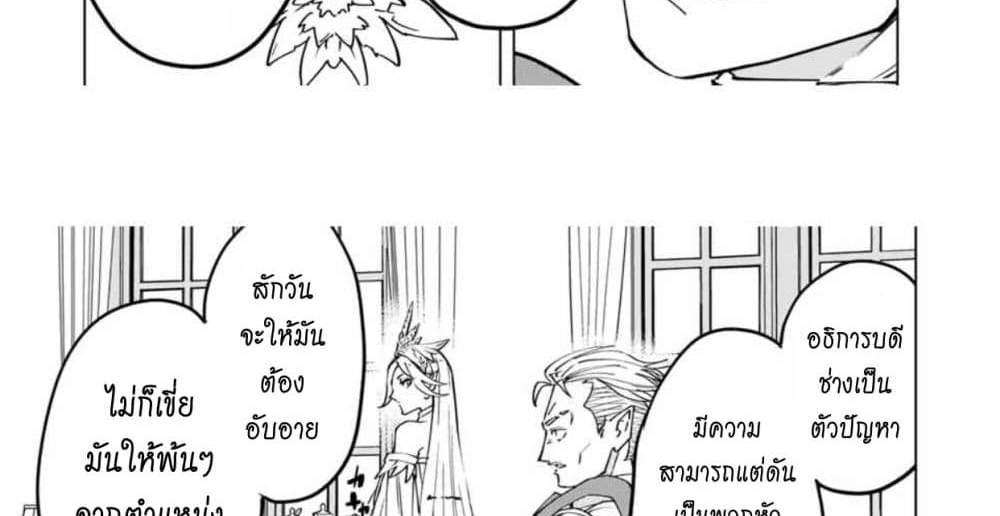 My Gift LVL 9999 Unlimited Gacha ผมถูกเพื่อนที่เชื่อใจหลอกไปฆ่า เลยใช้กิฟต์สุ่มกาชาพาพวกพ้องเลเวล 9999 กลับมาล้างแค้น แปลไทย