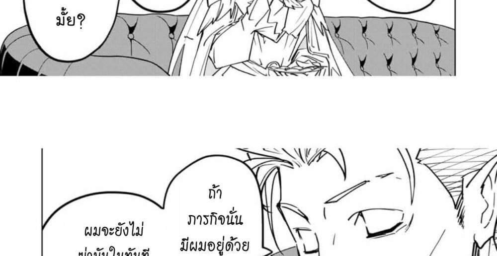 My Gift LVL 9999 Unlimited Gacha ผมถูกเพื่อนที่เชื่อใจหลอกไปฆ่า เลยใช้กิฟต์สุ่มกาชาพาพวกพ้องเลเวล 9999 กลับมาล้างแค้น แปลไทย
