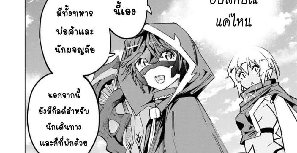 My Gift LVL 9999 Unlimited Gacha ผมถูกเพื่อนที่เชื่อใจหลอกไปฆ่า เลยใช้กิฟต์สุ่มกาชาพาพวกพ้องเลเวล 9999 กลับมาล้างแค้น แปลไทย