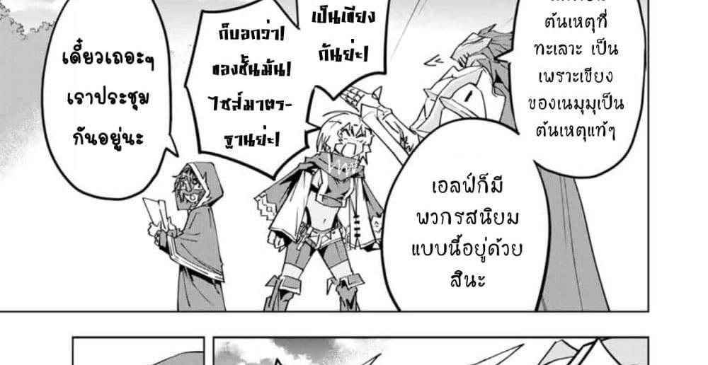My Gift LVL 9999 Unlimited Gacha ผมถูกเพื่อนที่เชื่อใจหลอกไปฆ่า เลยใช้กิฟต์สุ่มกาชาพาพวกพ้องเลเวล 9999 กลับมาล้างแค้น แปลไทย