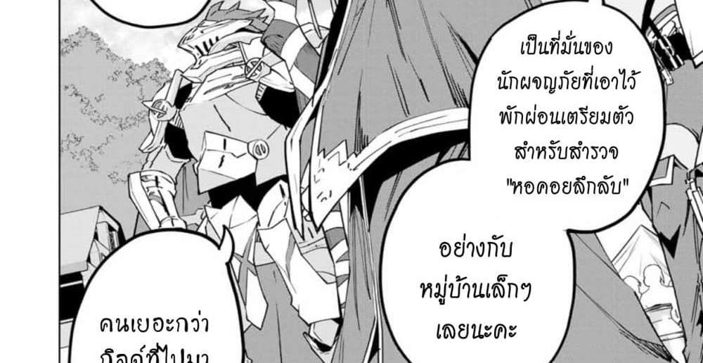 My Gift LVL 9999 Unlimited Gacha ผมถูกเพื่อนที่เชื่อใจหลอกไปฆ่า เลยใช้กิฟต์สุ่มกาชาพาพวกพ้องเลเวล 9999 กลับมาล้างแค้น แปลไทย