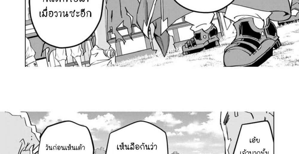 My Gift LVL 9999 Unlimited Gacha ผมถูกเพื่อนที่เชื่อใจหลอกไปฆ่า เลยใช้กิฟต์สุ่มกาชาพาพวกพ้องเลเวล 9999 กลับมาล้างแค้น แปลไทย