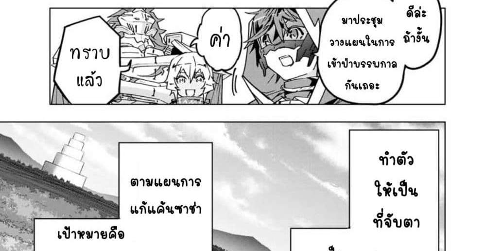 My Gift LVL 9999 Unlimited Gacha ผมถูกเพื่อนที่เชื่อใจหลอกไปฆ่า เลยใช้กิฟต์สุ่มกาชาพาพวกพ้องเลเวล 9999 กลับมาล้างแค้น แปลไทย