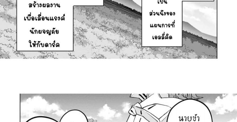 My Gift LVL 9999 Unlimited Gacha ผมถูกเพื่อนที่เชื่อใจหลอกไปฆ่า เลยใช้กิฟต์สุ่มกาชาพาพวกพ้องเลเวล 9999 กลับมาล้างแค้น แปลไทย