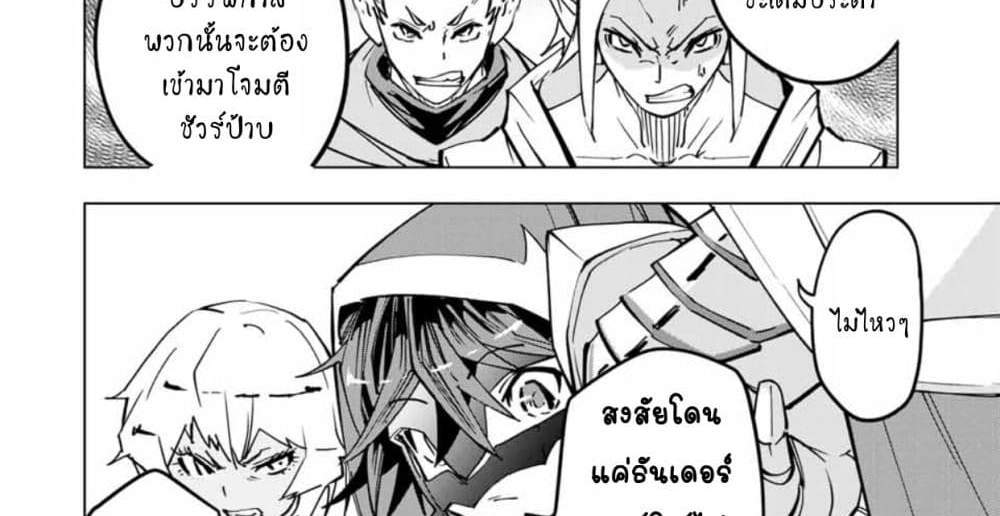My Gift LVL 9999 Unlimited Gacha ผมถูกเพื่อนที่เชื่อใจหลอกไปฆ่า เลยใช้กิฟต์สุ่มกาชาพาพวกพ้องเลเวล 9999 กลับมาล้างแค้น แปลไทย