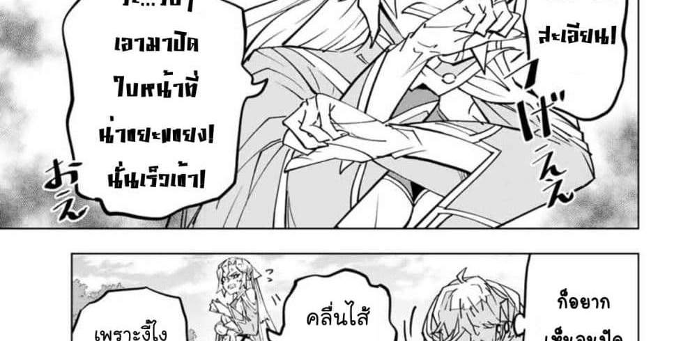 My Gift LVL 9999 Unlimited Gacha ผมถูกเพื่อนที่เชื่อใจหลอกไปฆ่า เลยใช้กิฟต์สุ่มกาชาพาพวกพ้องเลเวล 9999 กลับมาล้างแค้น แปลไทย