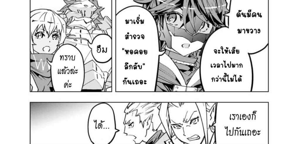 My Gift LVL 9999 Unlimited Gacha ผมถูกเพื่อนที่เชื่อใจหลอกไปฆ่า เลยใช้กิฟต์สุ่มกาชาพาพวกพ้องเลเวล 9999 กลับมาล้างแค้น แปลไทย