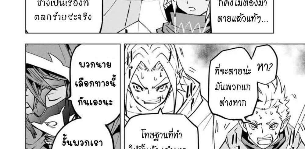 My Gift LVL 9999 Unlimited Gacha ผมถูกเพื่อนที่เชื่อใจหลอกไปฆ่า เลยใช้กิฟต์สุ่มกาชาพาพวกพ้องเลเวล 9999 กลับมาล้างแค้น แปลไทย