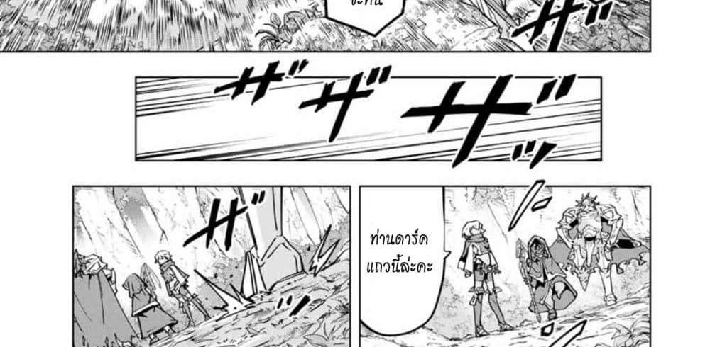 My Gift LVL 9999 Unlimited Gacha ผมถูกเพื่อนที่เชื่อใจหลอกไปฆ่า เลยใช้กิฟต์สุ่มกาชาพาพวกพ้องเลเวล 9999 กลับมาล้างแค้น แปลไทย