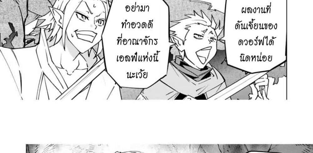 My Gift LVL 9999 Unlimited Gacha ผมถูกเพื่อนที่เชื่อใจหลอกไปฆ่า เลยใช้กิฟต์สุ่มกาชาพาพวกพ้องเลเวล 9999 กลับมาล้างแค้น แปลไทย