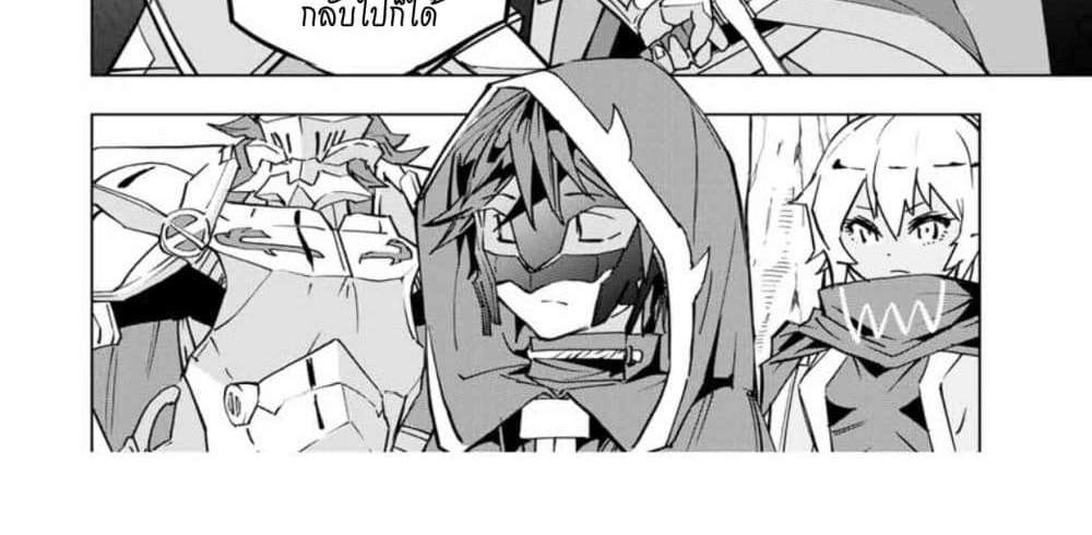 My Gift LVL 9999 Unlimited Gacha ผมถูกเพื่อนที่เชื่อใจหลอกไปฆ่า เลยใช้กิฟต์สุ่มกาชาพาพวกพ้องเลเวล 9999 กลับมาล้างแค้น แปลไทย