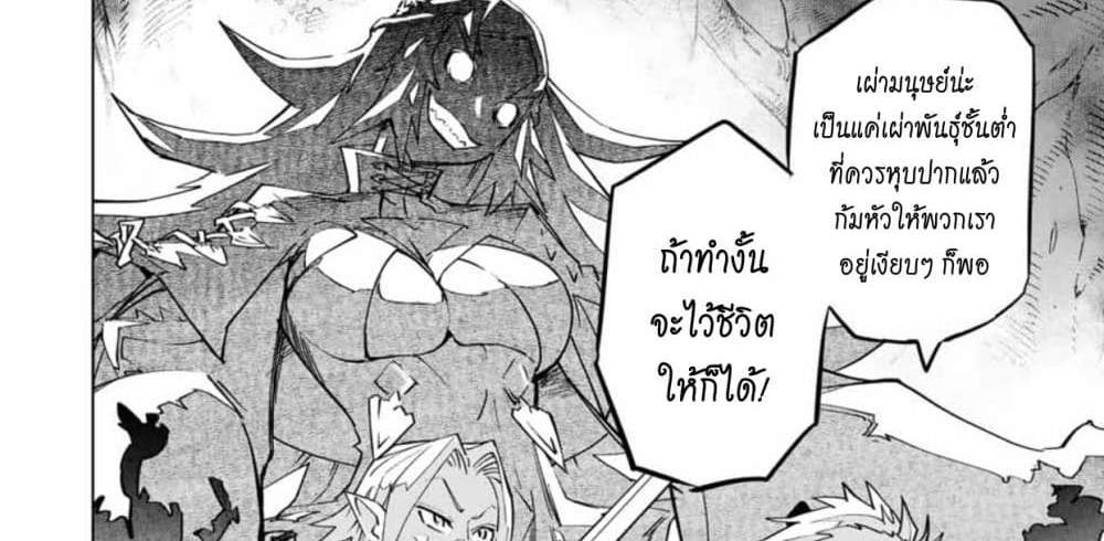 My Gift LVL 9999 Unlimited Gacha ผมถูกเพื่อนที่เชื่อใจหลอกไปฆ่า เลยใช้กิฟต์สุ่มกาชาพาพวกพ้องเลเวล 9999 กลับมาล้างแค้น แปลไทย