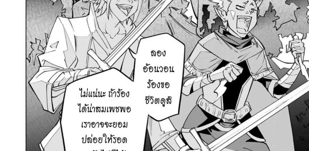 My Gift LVL 9999 Unlimited Gacha ผมถูกเพื่อนที่เชื่อใจหลอกไปฆ่า เลยใช้กิฟต์สุ่มกาชาพาพวกพ้องเลเวล 9999 กลับมาล้างแค้น แปลไทย