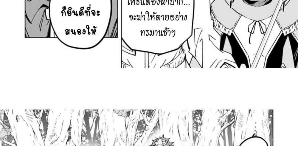 My Gift LVL 9999 Unlimited Gacha ผมถูกเพื่อนที่เชื่อใจหลอกไปฆ่า เลยใช้กิฟต์สุ่มกาชาพาพวกพ้องเลเวล 9999 กลับมาล้างแค้น แปลไทย