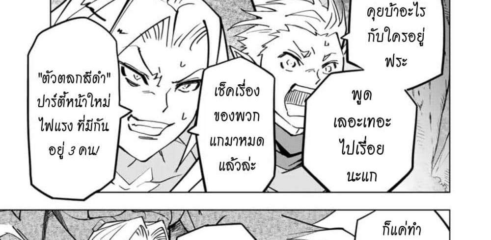 My Gift LVL 9999 Unlimited Gacha ผมถูกเพื่อนที่เชื่อใจหลอกไปฆ่า เลยใช้กิฟต์สุ่มกาชาพาพวกพ้องเลเวล 9999 กลับมาล้างแค้น แปลไทย