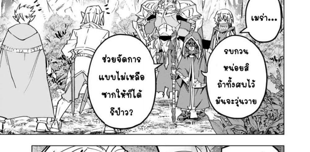 My Gift LVL 9999 Unlimited Gacha ผมถูกเพื่อนที่เชื่อใจหลอกไปฆ่า เลยใช้กิฟต์สุ่มกาชาพาพวกพ้องเลเวล 9999 กลับมาล้างแค้น แปลไทย
