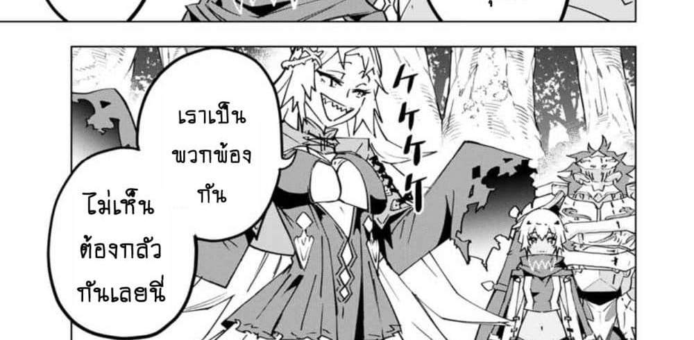 My Gift LVL 9999 Unlimited Gacha ผมถูกเพื่อนที่เชื่อใจหลอกไปฆ่า เลยใช้กิฟต์สุ่มกาชาพาพวกพ้องเลเวล 9999 กลับมาล้างแค้น แปลไทย