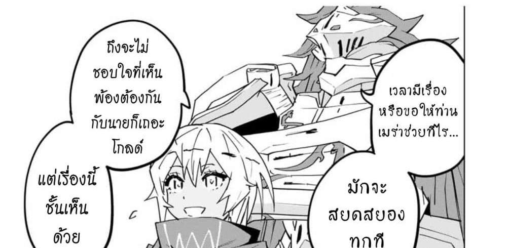My Gift LVL 9999 Unlimited Gacha ผมถูกเพื่อนที่เชื่อใจหลอกไปฆ่า เลยใช้กิฟต์สุ่มกาชาพาพวกพ้องเลเวล 9999 กลับมาล้างแค้น แปลไทย