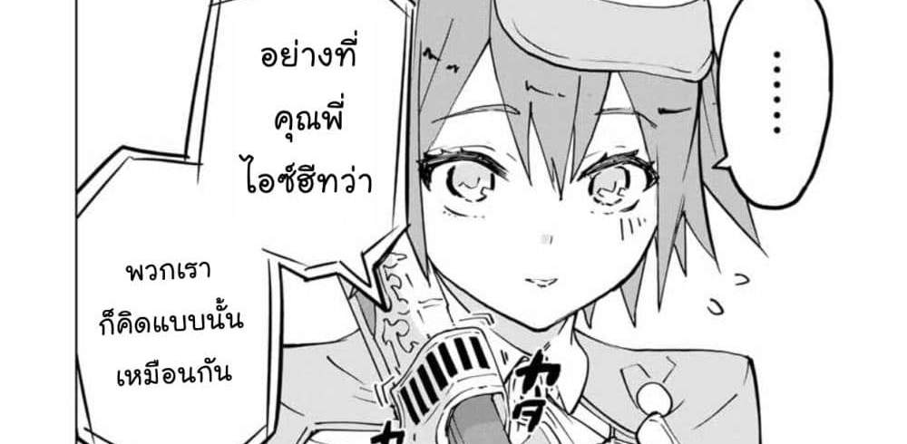 My Gift LVL 9999 Unlimited Gacha ผมถูกเพื่อนที่เชื่อใจหลอกไปฆ่า เลยใช้กิฟต์สุ่มกาชาพาพวกพ้องเลเวล 9999 กลับมาล้างแค้น แปลไทย