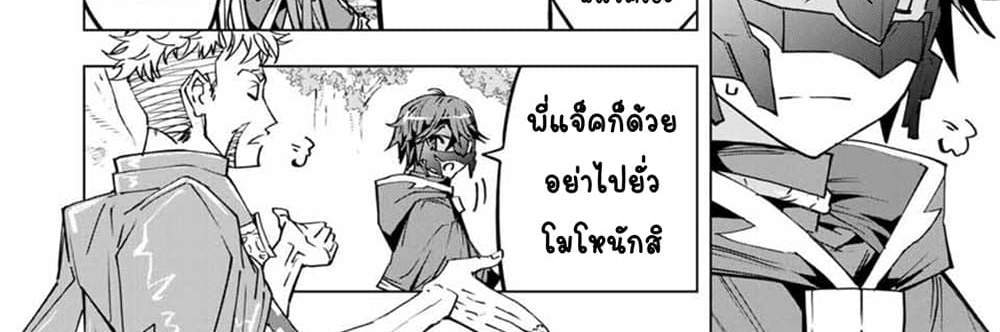 My Gift LVL 9999 Unlimited Gacha ผมถูกเพื่อนที่เชื่อใจหลอกไปฆ่า เลยใช้กิฟต์สุ่มกาชาพาพวกพ้องเลเวล 9999 กลับมาล้างแค้น แปลไทย