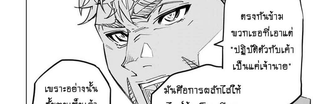 My Gift LVL 9999 Unlimited Gacha ผมถูกเพื่อนที่เชื่อใจหลอกไปฆ่า เลยใช้กิฟต์สุ่มกาชาพาพวกพ้องเลเวล 9999 กลับมาล้างแค้น แปลไทย