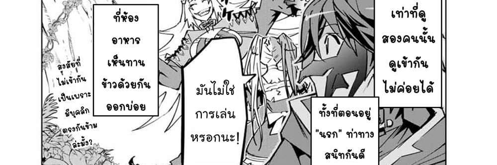 My Gift LVL 9999 Unlimited Gacha ผมถูกเพื่อนที่เชื่อใจหลอกไปฆ่า เลยใช้กิฟต์สุ่มกาชาพาพวกพ้องเลเวล 9999 กลับมาล้างแค้น แปลไทย