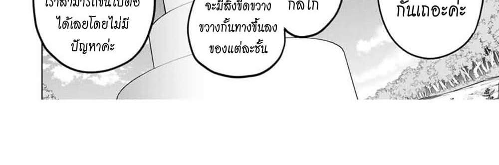 My Gift LVL 9999 Unlimited Gacha ผมถูกเพื่อนที่เชื่อใจหลอกไปฆ่า เลยใช้กิฟต์สุ่มกาชาพาพวกพ้องเลเวล 9999 กลับมาล้างแค้น แปลไทย
