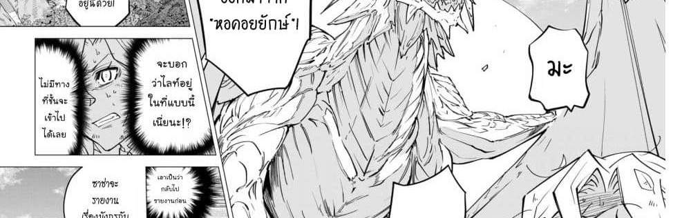 My Gift LVL 9999 Unlimited Gacha ผมถูกเพื่อนที่เชื่อใจหลอกไปฆ่า เลยใช้กิฟต์สุ่มกาชาพาพวกพ้องเลเวล 9999 กลับมาล้างแค้น แปลไทย