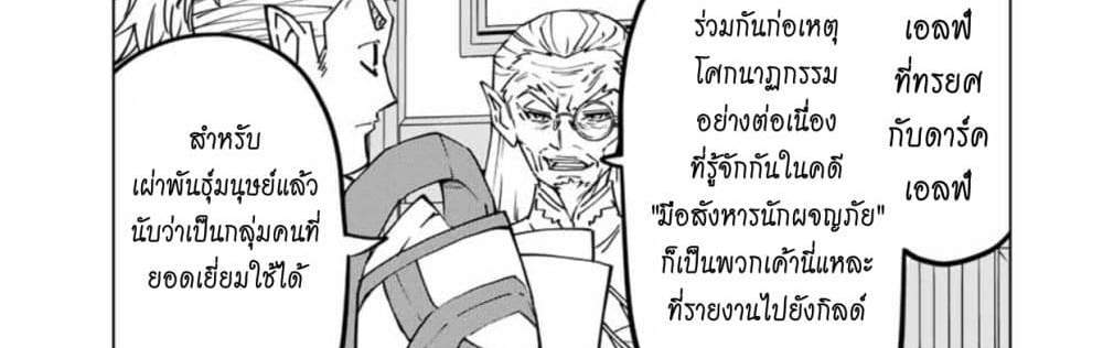 My Gift LVL 9999 Unlimited Gacha ผมถูกเพื่อนที่เชื่อใจหลอกไปฆ่า เลยใช้กิฟต์สุ่มกาชาพาพวกพ้องเลเวล 9999 กลับมาล้างแค้น แปลไทย