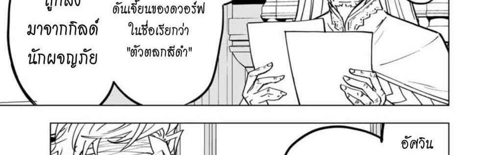 My Gift LVL 9999 Unlimited Gacha ผมถูกเพื่อนที่เชื่อใจหลอกไปฆ่า เลยใช้กิฟต์สุ่มกาชาพาพวกพ้องเลเวล 9999 กลับมาล้างแค้น แปลไทย