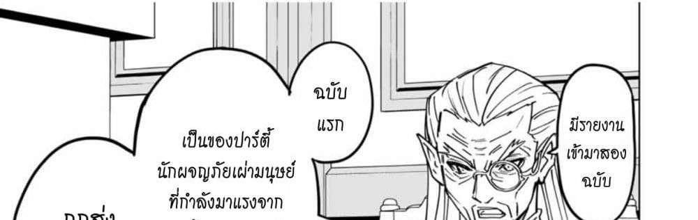 My Gift LVL 9999 Unlimited Gacha ผมถูกเพื่อนที่เชื่อใจหลอกไปฆ่า เลยใช้กิฟต์สุ่มกาชาพาพวกพ้องเลเวล 9999 กลับมาล้างแค้น แปลไทย