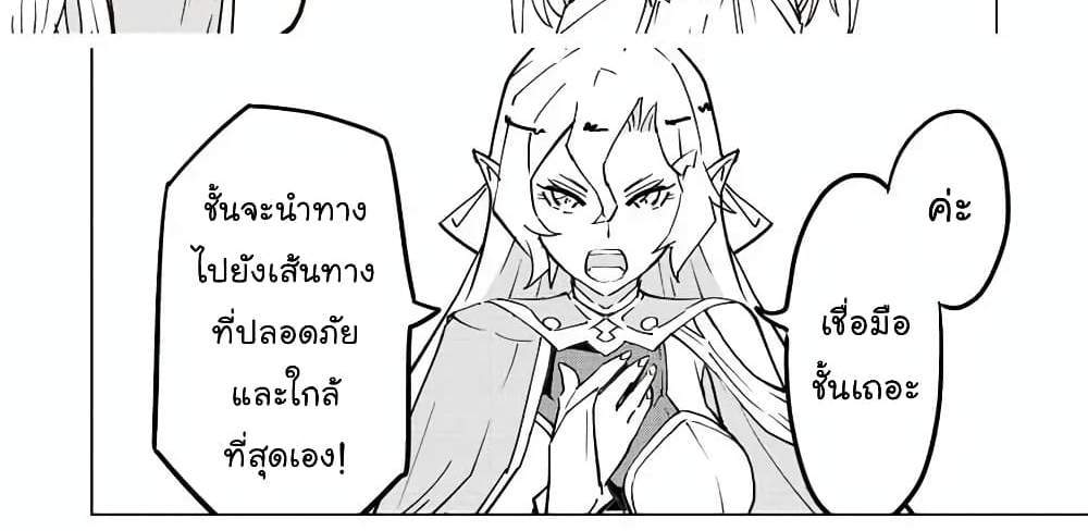 My Gift LVL 9999 Unlimited Gacha ผมถูกเพื่อนที่เชื่อใจหลอกไปฆ่า เลยใช้กิฟต์สุ่มกาชาพาพวกพ้องเลเวล 9999 กลับมาล้างแค้น แปลไทย
