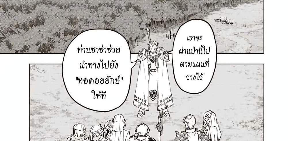 My Gift LVL 9999 Unlimited Gacha ผมถูกเพื่อนที่เชื่อใจหลอกไปฆ่า เลยใช้กิฟต์สุ่มกาชาพาพวกพ้องเลเวล 9999 กลับมาล้างแค้น แปลไทย