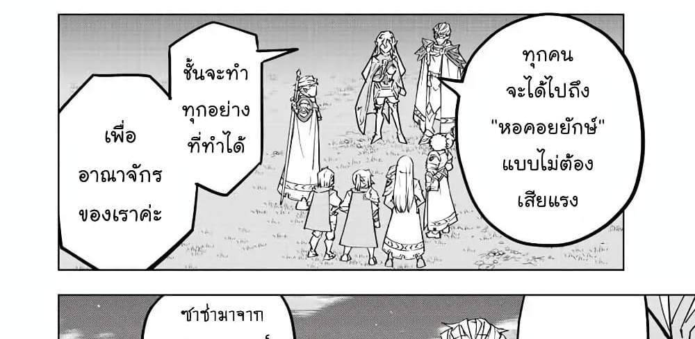My Gift LVL 9999 Unlimited Gacha ผมถูกเพื่อนที่เชื่อใจหลอกไปฆ่า เลยใช้กิฟต์สุ่มกาชาพาพวกพ้องเลเวล 9999 กลับมาล้างแค้น แปลไทย