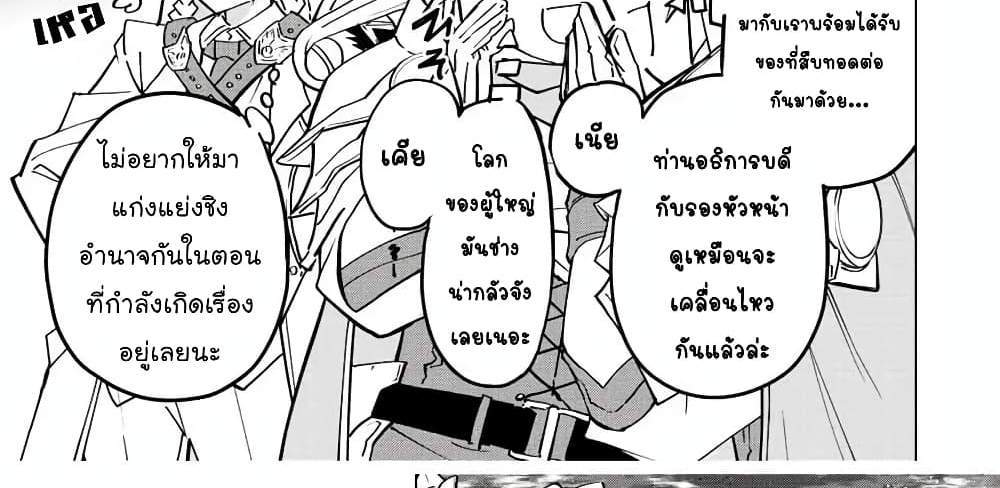My Gift LVL 9999 Unlimited Gacha ผมถูกเพื่อนที่เชื่อใจหลอกไปฆ่า เลยใช้กิฟต์สุ่มกาชาพาพวกพ้องเลเวล 9999 กลับมาล้างแค้น แปลไทย
