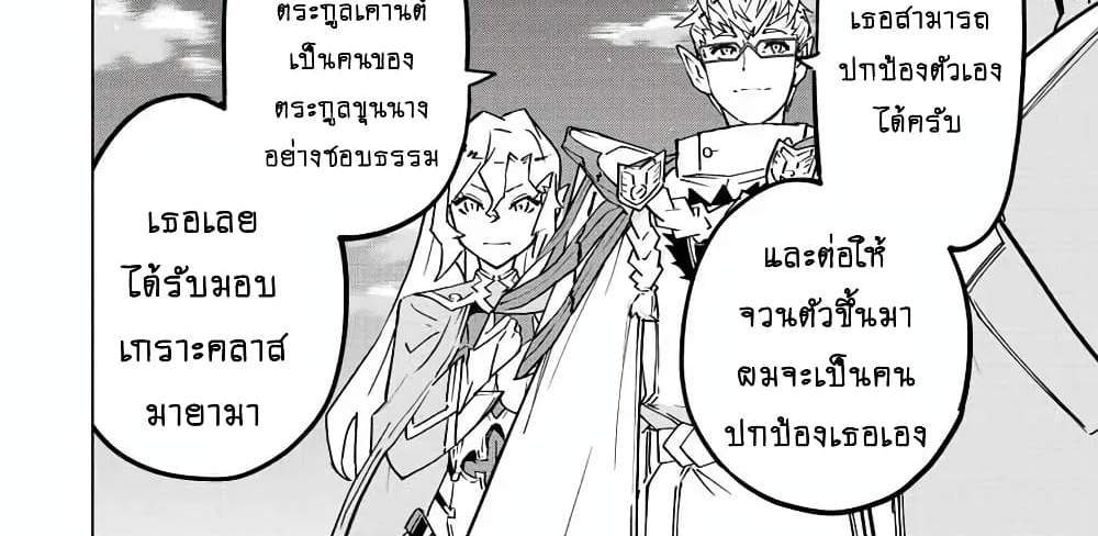 My Gift LVL 9999 Unlimited Gacha ผมถูกเพื่อนที่เชื่อใจหลอกไปฆ่า เลยใช้กิฟต์สุ่มกาชาพาพวกพ้องเลเวล 9999 กลับมาล้างแค้น แปลไทย